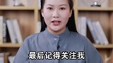 有农村户口的朋友，可以领取这3项补贴！涨知识 农村