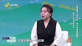 大医本草堂-20250826-菌临城下防癌变 科学养胃保健康