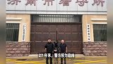 准新郎偷入前同事家后女主人主卧身亡