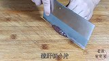 为什么你炒的猪肝又老又腥，还黏糊糊的！看了这视频后你就会做了