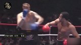 重拳爆头强势KO对手！他就是让武林闻风丧胆的“魔童”