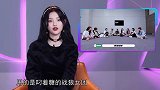 杨超越玩谐音梗，戚薇称做倒模像“活埋”，“吃道具狂魔”白敬亭