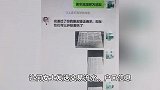 儿子玩游戏充6000元，母亲退款竟遇假“客服”，反被骗14万