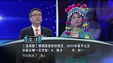 一站到底：“霜叶红于二月花”形容的是哪种植物的叶子？