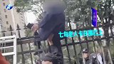 大爷不走寻常路，翻护栏“骑虎难下”！路人惊讶咋上去的