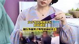 要姐看就是欠收拾！#金星