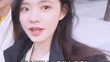 林允颜人中恋情曝光？小号表白辟谣是玩游戏，这次同框却都沉默