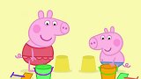 小猪佩奇：佩奇一家准备回家了，可是他们忘了爸爸