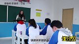老师问学生有什么梦想，学生的回答一个比一个逗，尤其最后一个