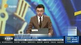 固态电池能否策马扬鞭？