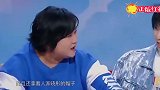 王牌：接歌游戏,杨迪坚信妈妈是对的,姚晨临时换答案双双被淋雨