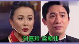 8对明星夫妻对比，女追男，男明星都是有魅力的，那对最有夫妻相