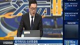 猪肉板块为何不跌反涨？