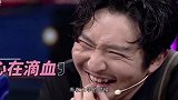 同为鲍家女婿！丈母娘为啥更疼陆毅？郭京飞：他能装