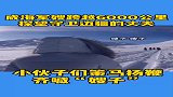 军嫂跨越6000公里探望守卫边疆的丈夫