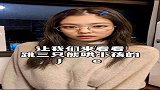 妮妮被迫营业在线卖萌，最后“落荒而逃”太可爱了！