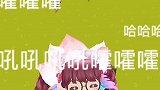 毛毛歌艾特你家大佬来唱吧