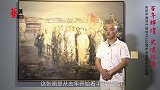 创作分享  实力派画家王游以虚实结合的油画再现武汉红色记忆