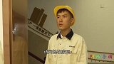 小伙工程款没下来，工人上门讨要工资，媳妇知道后变卖了所有嫁妆
