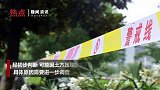 河南原阳一小区内4名儿童死亡 疑土方压埋窒息所致