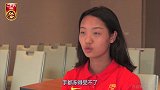 来自阿坝州的藏族女孩卓玛吉：偶像是拉莫斯 希望能进入国家队