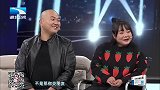 男子讲述追妻经历,满满的全是套路,逗笑观众丨大王小王