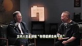 郭德纲想在50岁抱孙子，称卑微到看郭麒麟脸色，自侃：郭德纲的报应来了