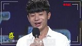 帅小伙演示喜怒哀乐，女嘉宾：精神分裂的前兆