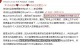 正能量偶像！肖战王一博榜上有名，而他令人称赞