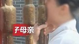 孩子体考落后妈妈隔墙边哭边喊加油！目击者：真的想自己代替孩子跑母爱伟大