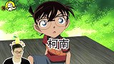 速看柯南：柯南中的3大冷知识，10亿元能装3个行李箱！