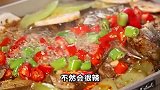 苏东坡爱吃的烤鱼，居然是现在的热门美食！分享一个万州烤鱼做法