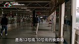 北京地铁站目前究竟怎么样？还像以前那样空闲吗？看完您就清楚了