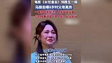 马丽自曝8岁时父母离异，一直和母亲生活，人生缺失父爱