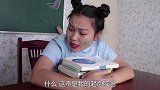 学生无硼砂考试用读心术作弊，没想老师是个高手！结局真逗