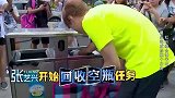 张艺兴被围攻，遭小猪黄磊前后夹击，竟是孙红雷救了他