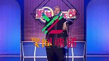 寓意离婚？李诞自曝结婚离婚我说了算很讽刺，自嘲一笑略心酸