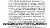 大专男生开面馆陪女友读研遭质疑，女方称曾在乎其学历，男方回应