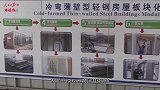 安美捷——为您搭建一个安全和谐的居住空间