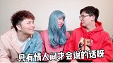 扛不住了就分手吧