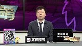 英超-1718赛季-《英超宝荐》第22期-X计划实现多期高收益 足彩讲堂传授研判方法-专题