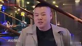 美女我跟迪丽热巴谁更美！岳云鹏耿直回复，结果尴尬了！