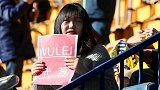 武磊出发踩场训练 女迷妹高举“武磊”应援牌助威