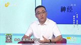 糖尿病对人危害极大，一旦患病终身患病！