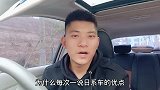 为什么一说日系车的优点，就有很多人喷我？我太难了！