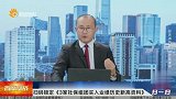 再次震荡后 下周有上涨机会