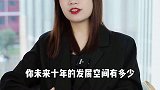 这个女孩明明家庭幸福，爸爸和哥哥非常宠爱她，也不缺，但为啥还是遇到凤凰呢？