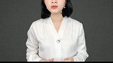 结婚后房产证上千万别写两口子名字！保险 涨知识 房产证避坑指南
