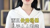 2020年收入越少！越要有两个保障涨知识 学浪计划 科普 避坑指南