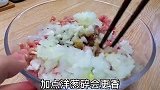千层肉饼零失败做法，表皮酥脆，咬一口鲜嫩多汁，超好吃